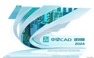 中望CAD建筑版2024 SP1.2 国产CAD制图软件，简体中文破解版-龙之小站资源屋