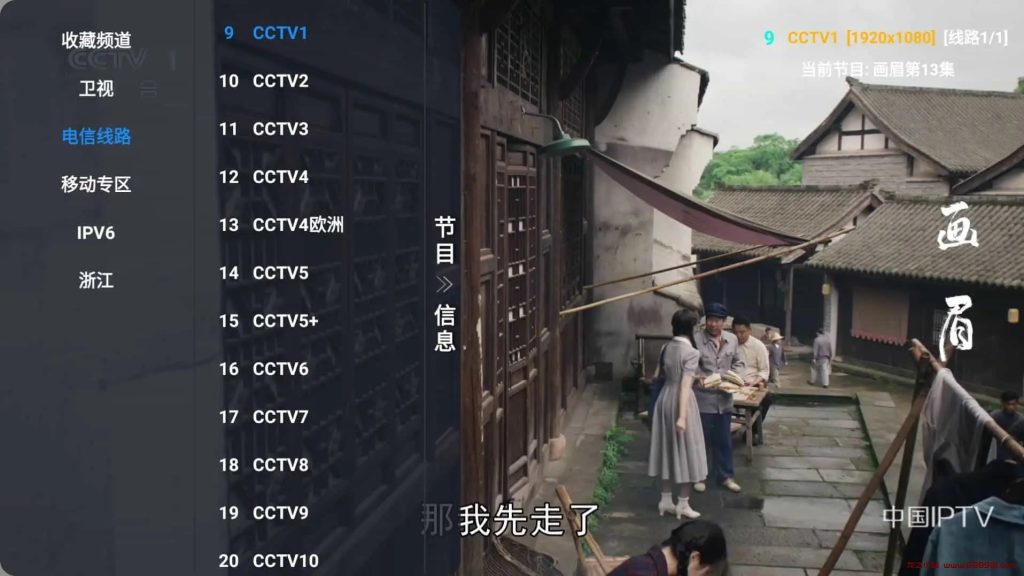 图片[3]-影视仓 v5.0.39 盒子/手机版，开源美化版本，需内置地址源，支持高清直播-龙之小站资源屋