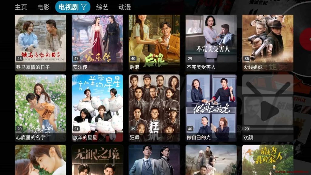 图片[2]-影视仓 v5.0.39 盒子/手机版，开源美化版本，需内置地址源，支持高清直播-龙之小站资源屋