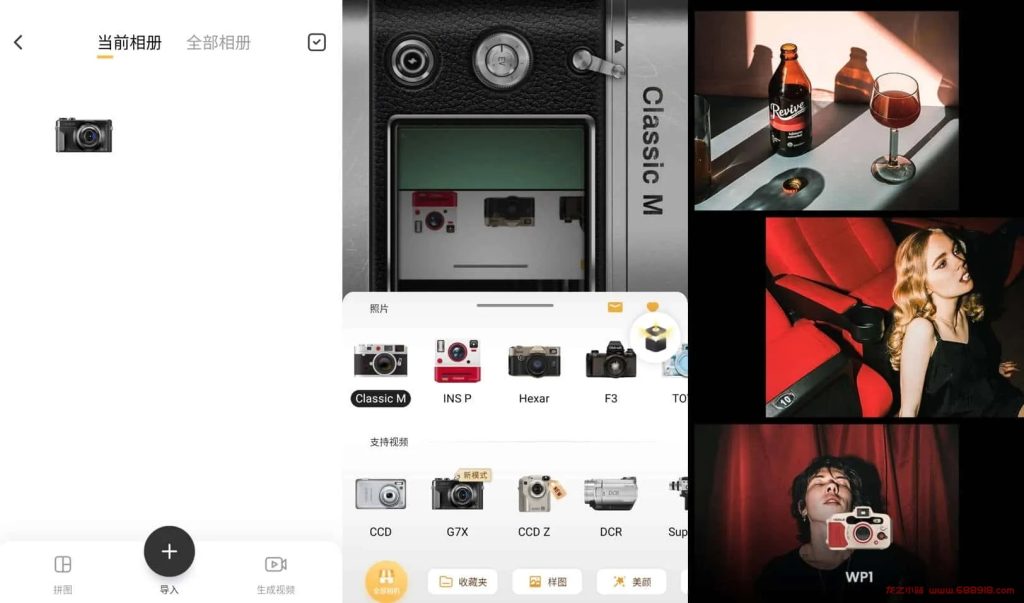 OldRoll复古胶片相机 v5.1.1 手机胶片相机软件解锁高级版-龙之小站资源屋