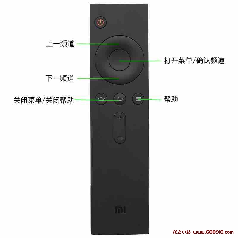 图片[2]-我的电视 v2.1.8/1.6.9 for TV电视盒子 MYTV 内置直播源-龙之小站资源屋