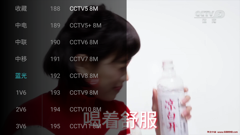 野火直播 V5.7.5B for TV电视盒子 内置直播源【勿更新】-龙之小站资源屋