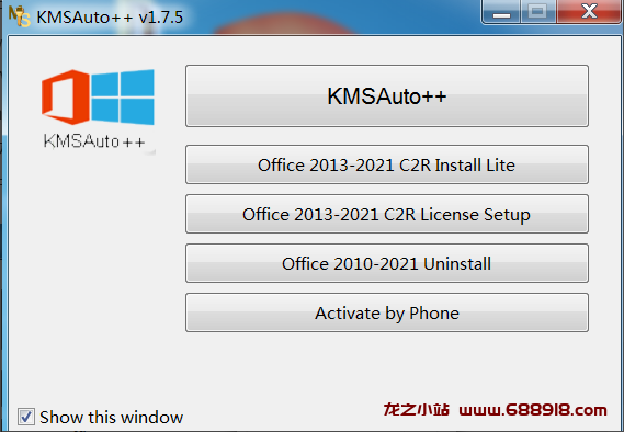 kmsauto++ 激活工具 v1.8.7-龙之小站资源屋