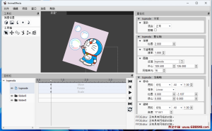 AnimeEffects中文版汉化 开源2D帧动画制作软件AnimeEffects绿色版 v1.3.4-龙之小站资源屋