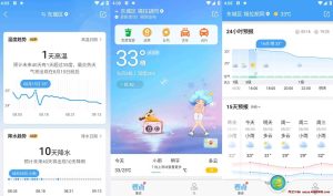 墨迹天气 v9.0874.02 提供穿衣和出行建议，去广告解锁会员版-龙之小站资源屋