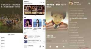 音乐时刻 v1.1.6 免费的音乐软件，支持无损音质在线播放，无付费无广告-龙之小站资源屋