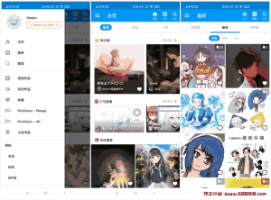 Pixiv v6.108.0 汇聚了超多二次元原创及同人绘画作品投稿的平台-龙之小站资源屋