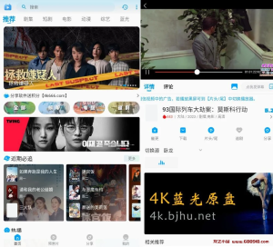剧多多 v1.3.4 畅享全网热播剧集，无需会员，去广告纯净版-龙之小站资源屋