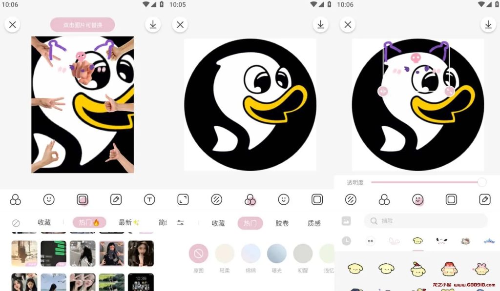 日杂相机 v1.9.6 一款小清新的相机软件，解锁会员功能-龙之小站资源屋