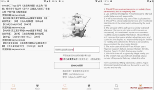 比特舟Pro v1.9.7 去限制去升级磁力搜索，可调用第三方下载器-龙之小站资源屋
