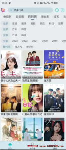 布蕾影城 v2.0.1 4K蓝光画质秒播追剧软件，去广告纯净修复版-龙之小站资源屋