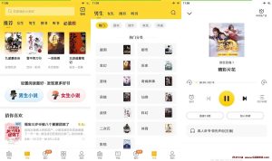 七猫免费小说 v7.58.20 免费小说阅读软件，无广告会员版-龙之小站资源屋