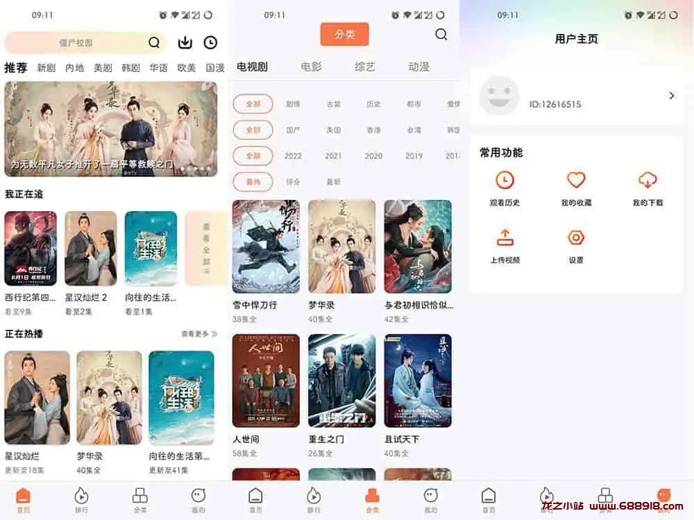 河马视频 v5.8.5 原河神视频，手机影视软件，去广告解锁会员版-龙之小站资源屋