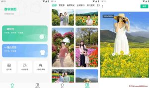 傲软抠图 v1.8.0 强大的自动识别智能抠图软件，解锁会员版-龙之小站资源屋