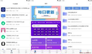 蓝搜 v5.7 新版APK资源搜索下载工具,海量修改应用随心下-龙之小站资源屋