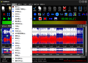 GoldWave v6.79.0 一款数字音乐编辑器的音频编辑软件，便携中文版-龙之小站资源屋
