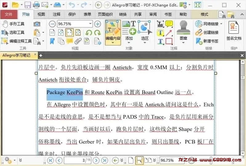 PDF-XChange Editor v10.2.1.385 一款功能强大的PDF软件，中文修改版-龙之小站资源屋