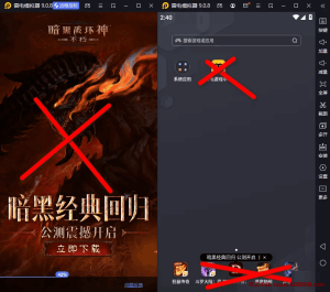 雷电模拟器9/5 v9.0.71/v5.0.81 去广告绿色纯净版-龙之小站资源屋