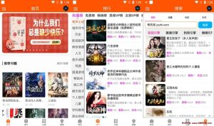 柠檬听书 v1.7.9 海量资源畅快听，内置源去广告纯净版-龙之小站资源屋