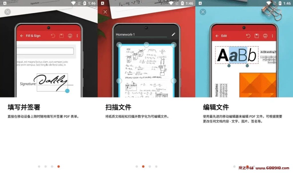 PDF Extra v10.12.2453 PDF编辑器，编辑、注释、签名，导出，解锁付费高级版-龙之小站资源屋