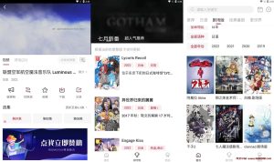 OmoFun v1.0.9 提供丰富的动漫资源,无广告绿色版-龙之小站资源屋