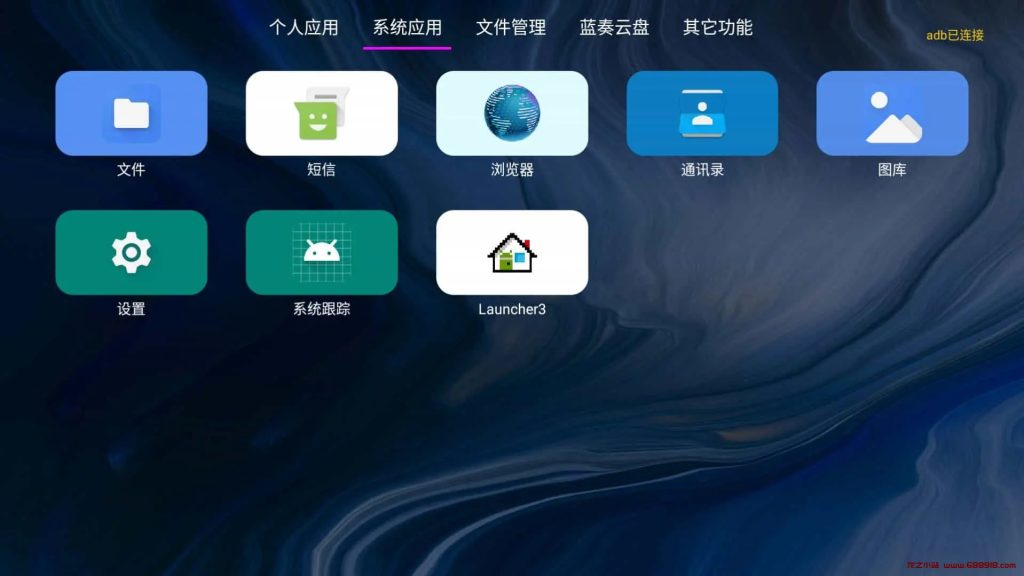 图片[2]-应用管家 v1.4.3 电视应用管理，超越了系统自带管理功能的应用，支持车机-龙之小站资源屋
