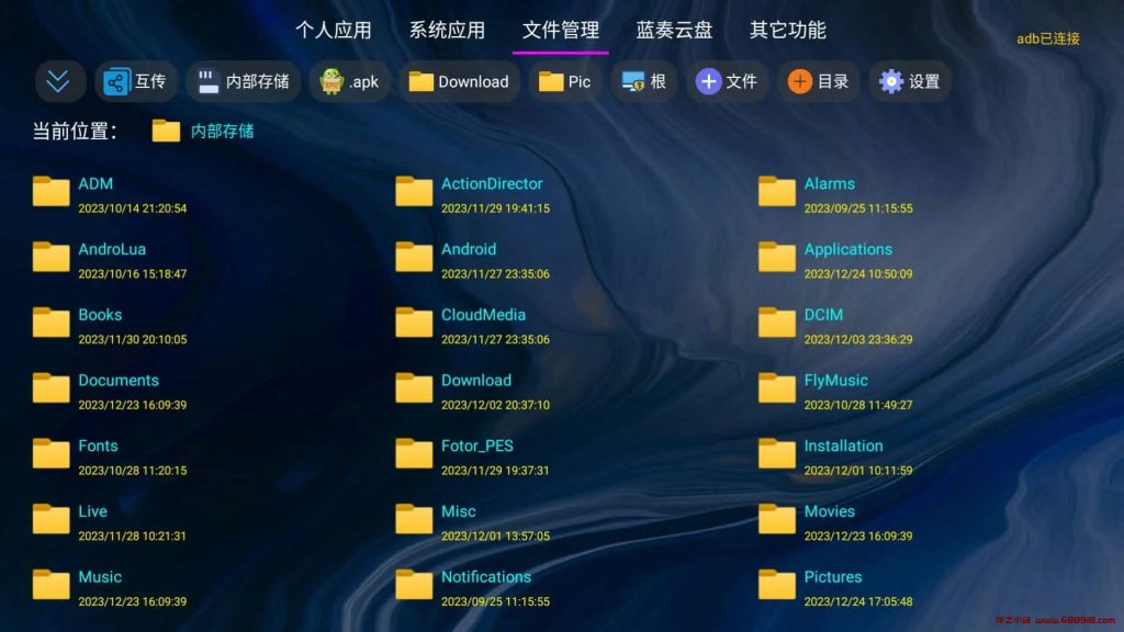 图片[3]-应用管家 v1.4.3 电视应用管理，超越了系统自带管理功能的应用，支持车机-龙之小站资源屋
