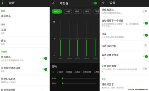 Xplayer v2.4.3.0 专业的视频播放工具，支持4K/超高清视频文件，解锁专业版-龙之小站资源屋