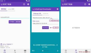 Lj 视频下载器 v1.1.49 一款强大的m3u8/mp4/mpd视频下载工具去广告版-龙之小站资源屋