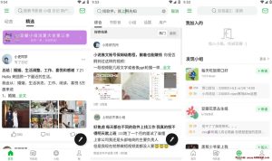 豆瓣 v7.69.0 多元的文化生活社区，界面干净，观看影评，去广告版-龙之小站资源屋