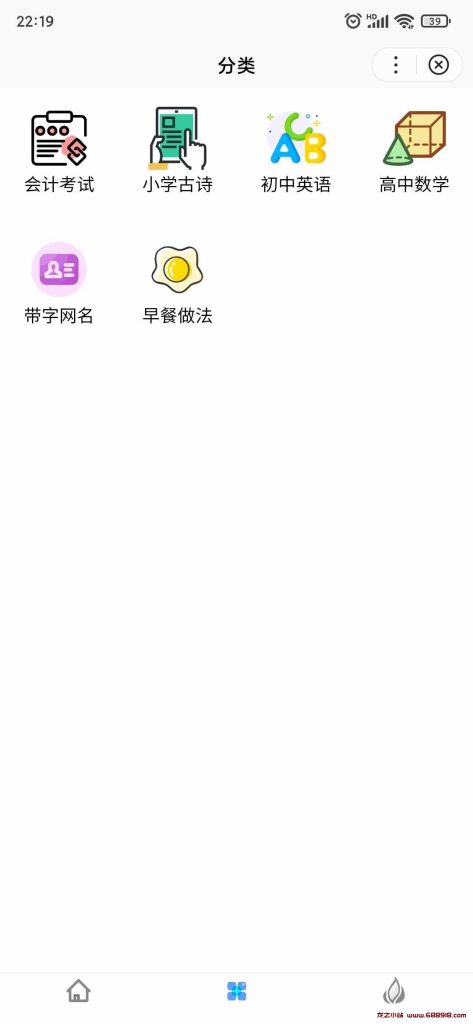 图片[2]-全新开源Zblog小程序1.0.2源码 支持百度小程序、微信小程序、QQ小程序-龙之小站资源屋