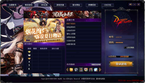 仿官PVF DOF95黑金第3版 西方经典三D闯关格斗冒险魔幻游戏 配套Linux服务端及视频搭建教程 等级补丁已更新 提供完整客户端-龙之小站资源屋