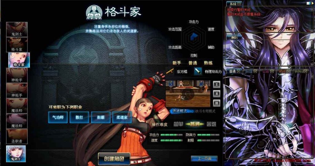 图片[3]-仿官PVF DOF95黑金第3版 西方经典三D闯关格斗冒险魔幻游戏 配套Linux服务端及视频搭建教程 等级补丁已更新 提供完整客户端-龙之小站资源屋