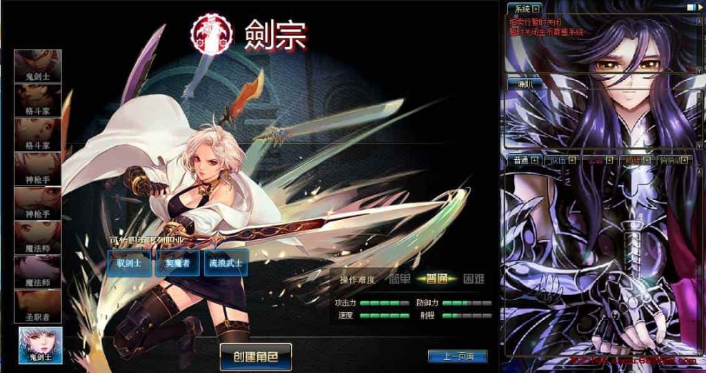 图片[6]-仿官PVF DOF95黑金第3版 西方经典三D闯关格斗冒险魔幻游戏 配套Linux服务端及视频搭建教程 等级补丁已更新 提供完整客户端-龙之小站资源屋