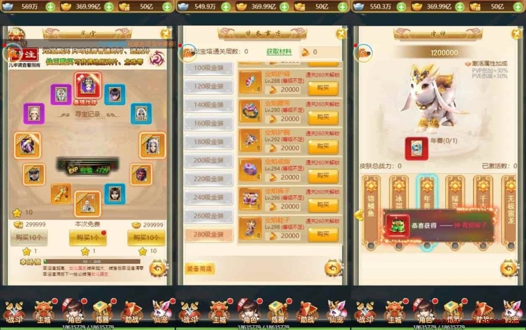 图片[2]-三网仙迹哪吒H5手游源码 全新换皮版仙迹哪吒H5 Linux手工服务端+VM镜像单机一键服务端 GM授权管理后台-龙之小站资源屋