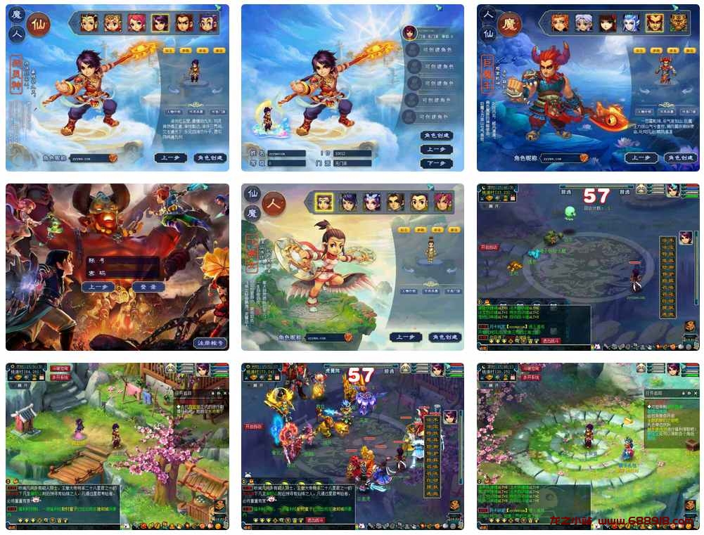 回合端游GGE梦幻西游端游源码 武神坛双模式版本 全新Win服务端 含配套PC客户端及攻略-龙之小站资源屋