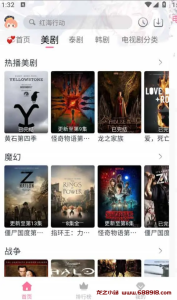 追剧喵 v3.1.6 手机影视播放器工具，蓝光画质，去广告纯净版-龙之小站资源屋