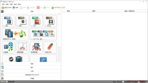 FormatFactory v5.17.0 格式工厂，多功能的多媒体文件转换工具，去广告绿色版-龙之小站资源屋