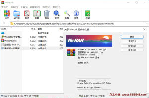 WinRAR v7.01 Stable 老牌压缩软件，经典装机软件，烈火汉化版-龙之小站资源屋