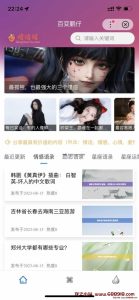 全新开源Zblog小程序1.0.2源码 支持百度小程序、微信小程序、QQ小程序-龙之小站资源屋