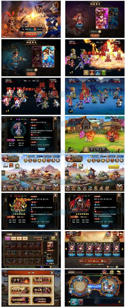 RPG卡牌游戏修复版神魔三国Win一键服务端 支持安卓IOS苹果双端 GM管理后台附搭建教程-龙之小站资源屋