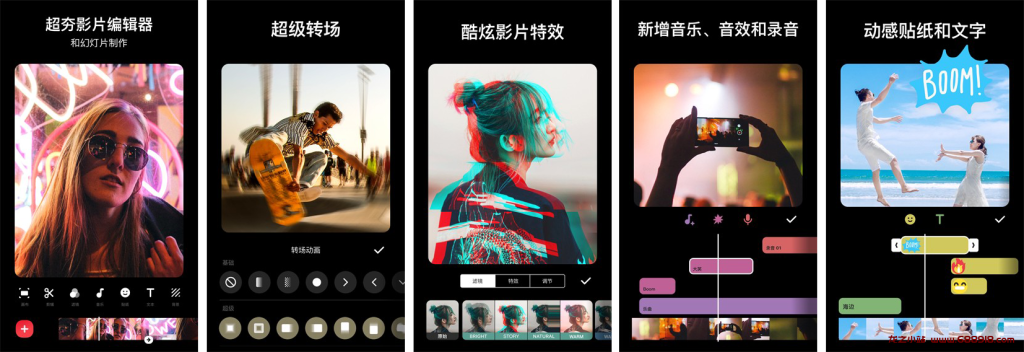 InShot v2.066.1460 视频编辑软件，裁剪、加滤镜、加边框等，解锁专业版-龙之小站资源屋