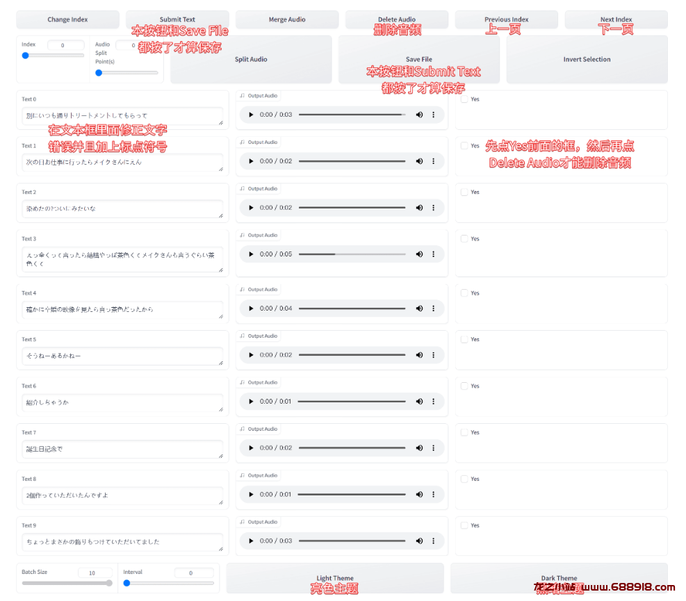 图片[12]-GPT-SoVITS beta1.30，一分钟复刻声音，支持中日英，国人自研低成本AI音色克隆软件-龙之小站资源屋