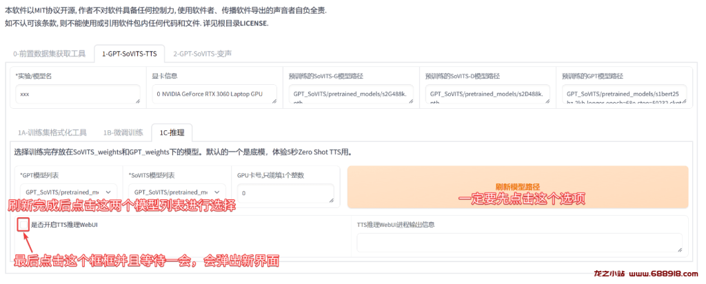 图片[15]-GPT-SoVITS beta1.30，一分钟复刻声音，支持中日英，国人自研低成本AI音色克隆软件-龙之小站资源屋