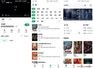 AH视频 v3.3.7 全新设计的免费影视软件，纯净无广告版-龙之小站资源屋