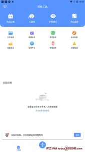 八爪鱼遥控 v1.1.3 一款专业的智能电视、网络机顶盒遥控器应用,解锁高级版-龙之小站资源屋