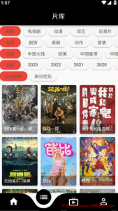 蛋播星球 v9.9.9 海量的优质大片，去广告优化版-龙之小站资源屋