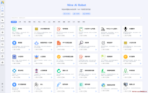 NineAi 新版AI系统网站源码 ChatGPT-龙之小站资源屋