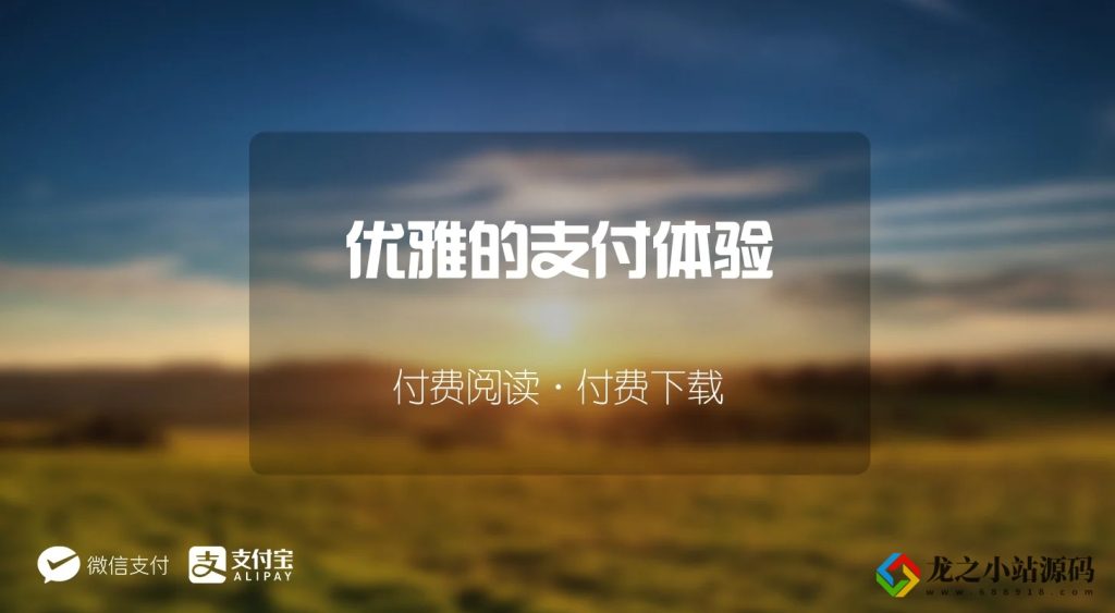 图片[3]-WordPress子比主题V7.6/7.7/7.8/7.9/8.0/8.1绕授权开心版 子比主题v7.6/7.7/7.8/7.9/8.0/8.1破解版-龙之小站资源屋