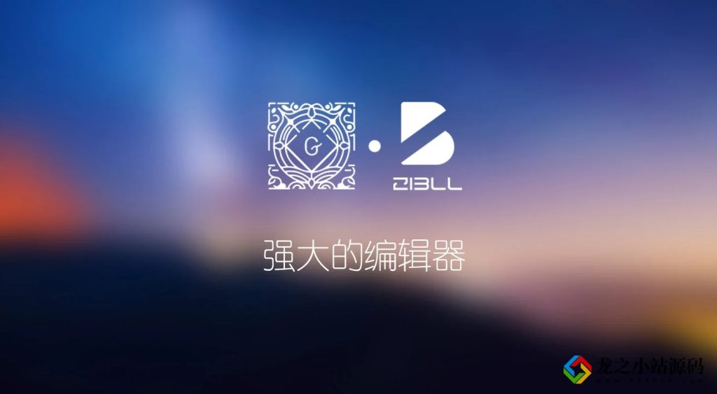 图片[4]-WordPress子比主题V7.6/7.7/7.8/7.9/8.0/8.1绕授权开心版 子比主题v7.6/7.7/7.8/7.9/8.0/8.1破解版-龙之小站资源屋